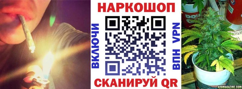 Купить наркотик Новая Ляля Марихуана  Кокаин  АМФЕТАМИН  ГАШ 