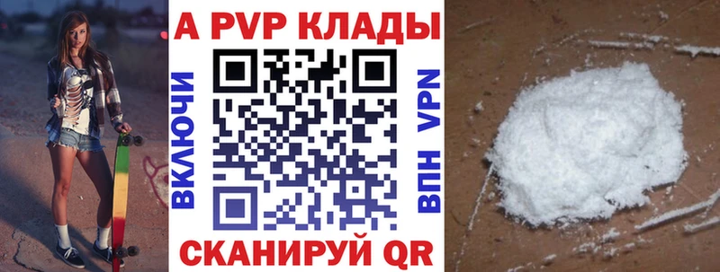 A PVP крисы CK  Новая Ляля 