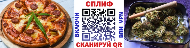 Печенье с ТГК марихуана  ОМГ ОМГ сайт  Новая Ляля 
