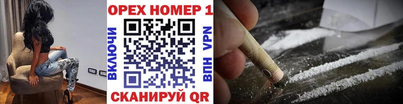 МЕГА зеркало  купить  сайты  Новая Ляля  Cocaine VHQ 