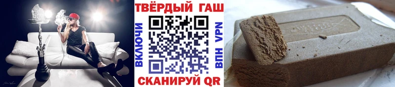 ГАШИШ hashish  Новая Ляля 