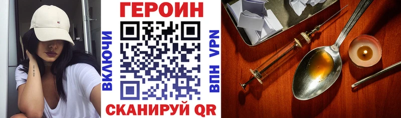 Героин белый Новая Ляля
