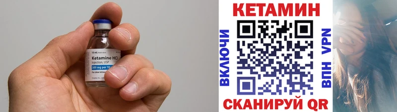 KRAKEN зеркало  нарко площадка клад  КЕТАМИН VHQ  где найти наркотики  Новая Ляля 