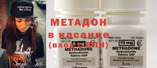 MDMA Premium VHQ Алексин