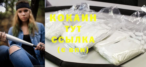 кокаин премиум Алзамай
