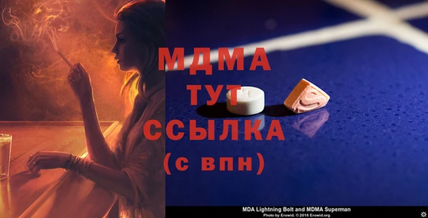 ALPHA PVP Алексеевка