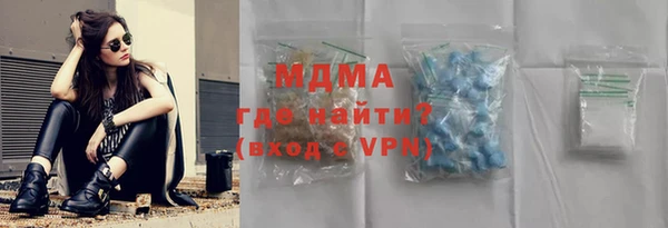 ALPHA PVP Алексеевка