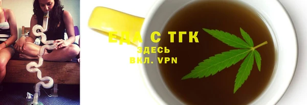 ALPHA PVP Алексеевка