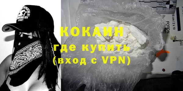 ALPHA PVP Алексеевка