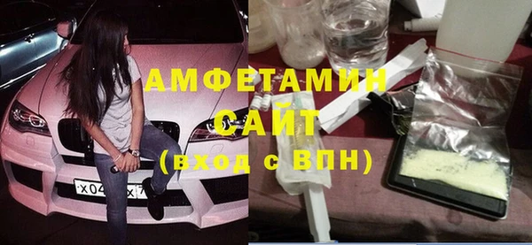 MDMA Premium VHQ Алексин