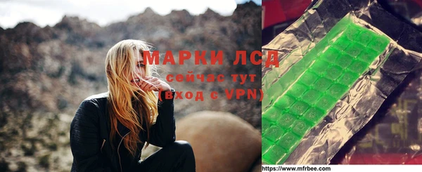 ALPHA PVP Алексеевка