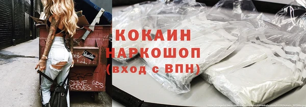 MDMA Premium VHQ Алексин