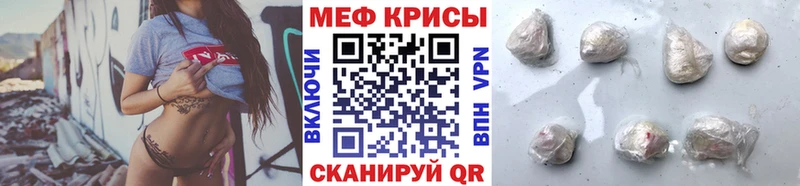 МЕФ 4 MMC  Новая Ляля 