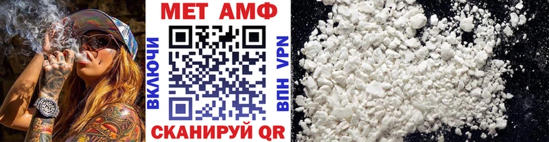 Первитин винт  Новая Ляля 